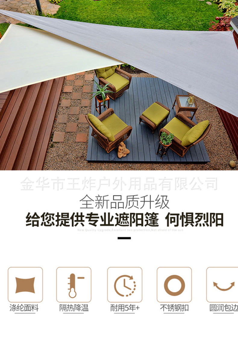 Sunshade canvas210D Outdoor Camping Sunshade Portable Sun Protection Rainproof Canopy Outdoor Awning Courtyard Pool Sunshade Sail