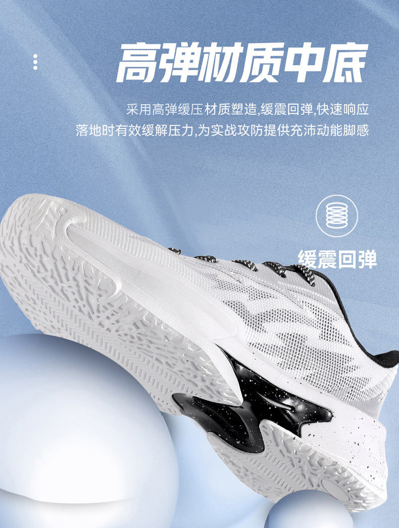 Basketball Shoes New Mesh Breathable Anti-Slip Practical Cushioning Rebound Sneakers Fashion Trend Lightweight Sports Shoes