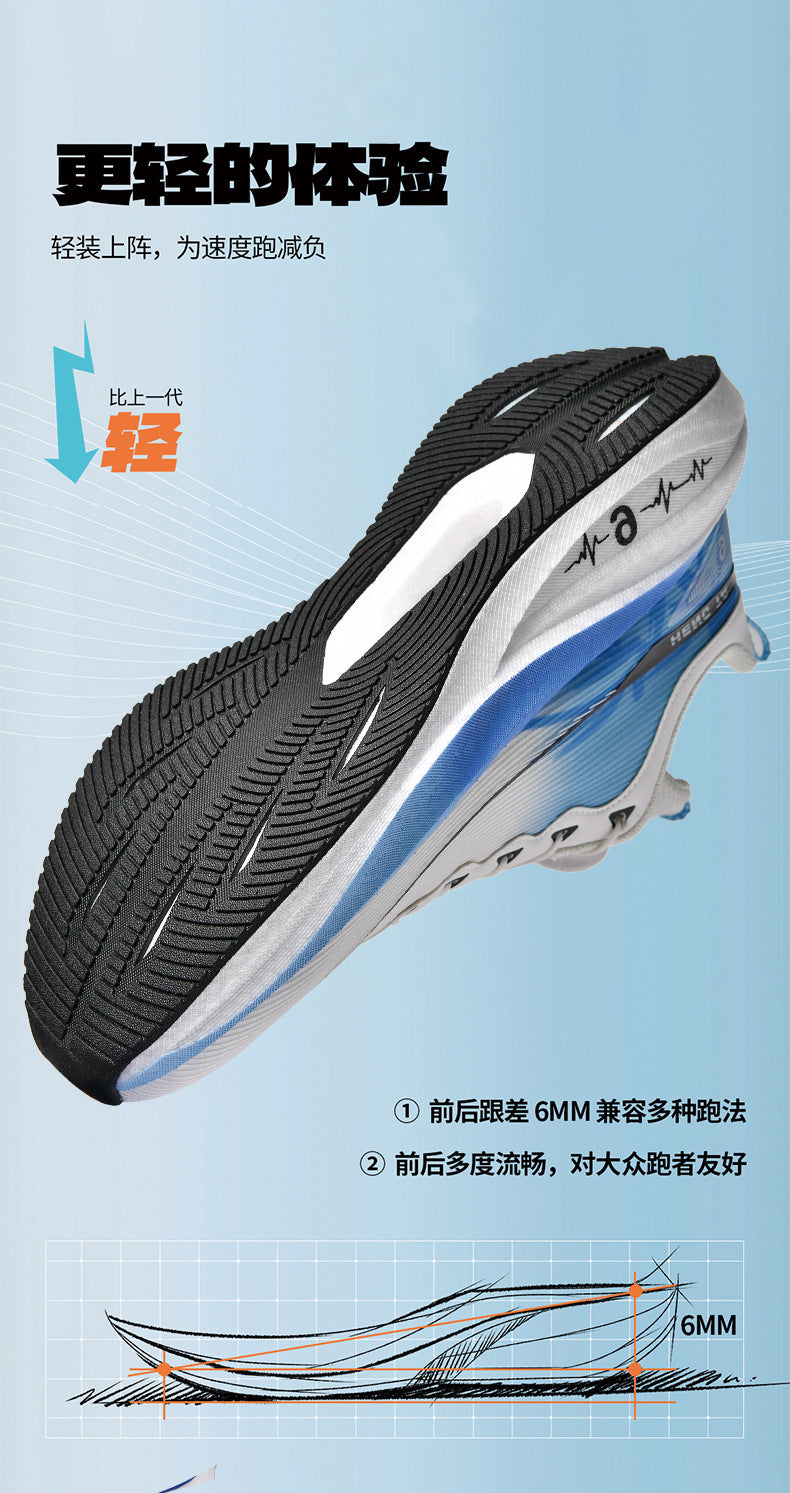 Red Rabbit9pro Racing Carbon Plate Running Shoes Breathable Mesh Sports Training Shock Absorption for Older Children and Adults Non-Slip Athletic Shoes