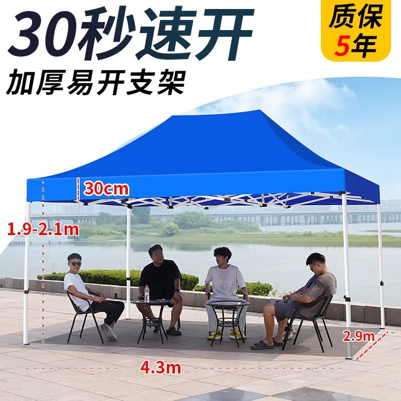 Four-Legged Rainproof Tent Four-Corner Sun Umbrella Outdoor Canopy Sunshade Stall Use Rain Cover Retractable Folding Tent