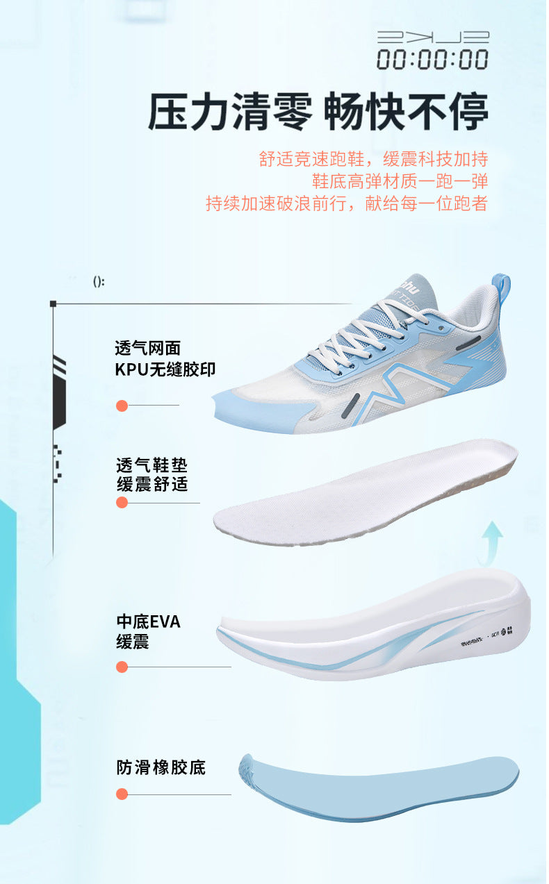 Summer Professional Marathon Soft Sole Mesh Breathable Sports Shoes Thin Running Shoes Men's Racing Long Distance Sports Shoes