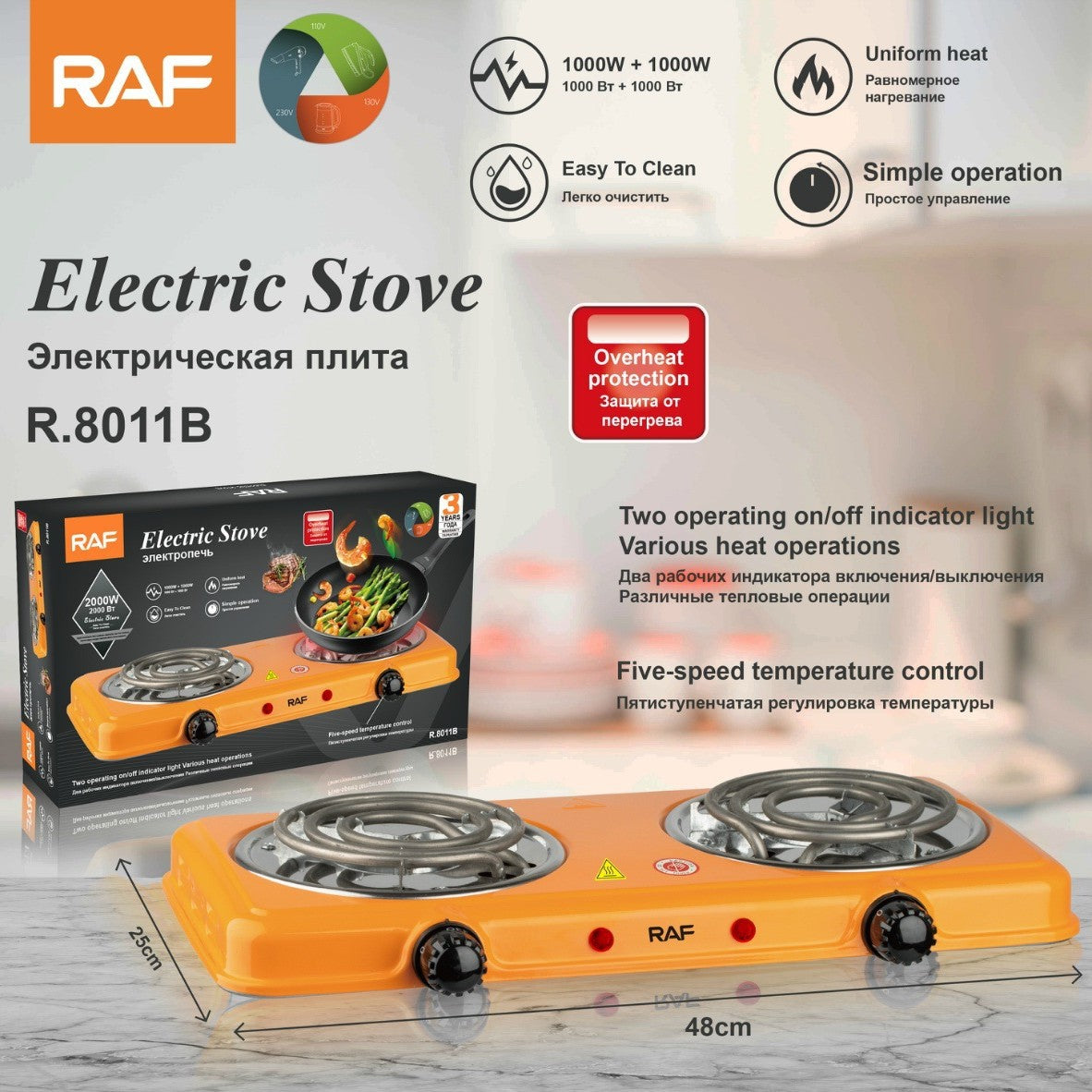 RAF European Standard Double-head Electric Stove for Home Use  Insulated Heating Closed Electric Stove Constant Temperature Universal Electric