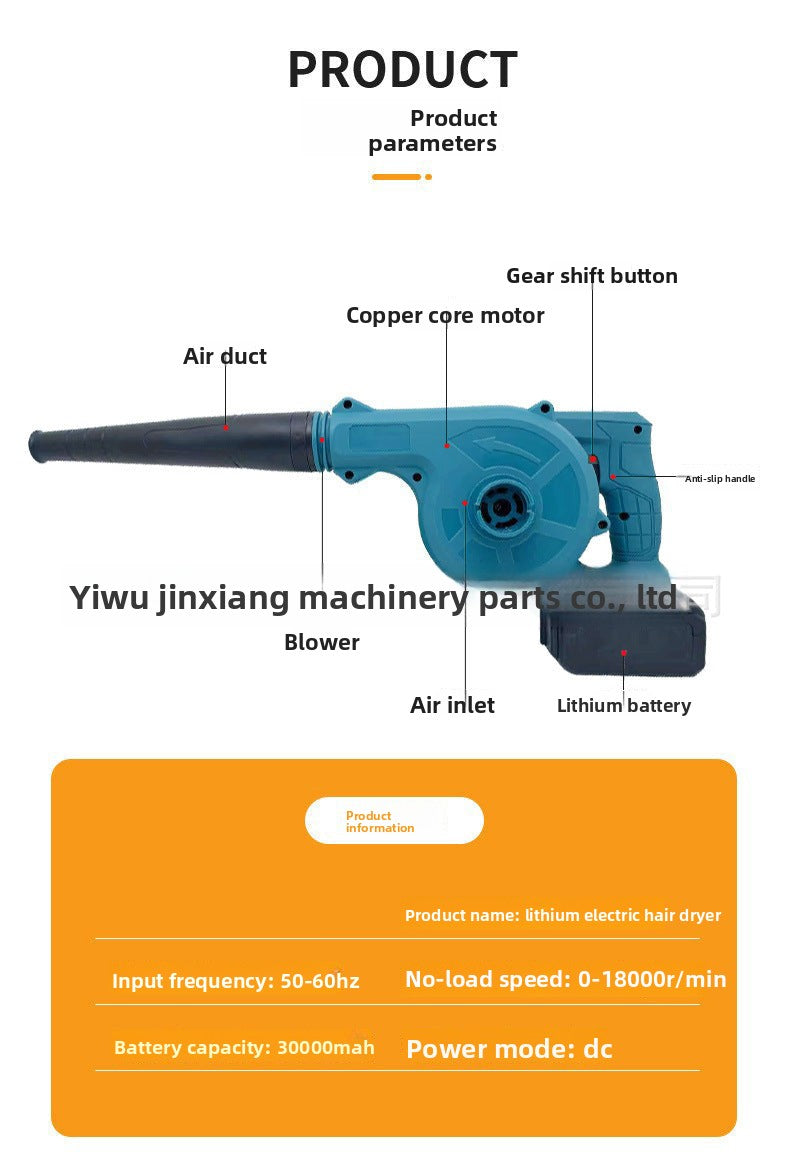 Industrial Hair Dryer Rechargeable Lithium Battery Blower Garden Dust Blower Electric Vehicle Dust Collector Suction Fan