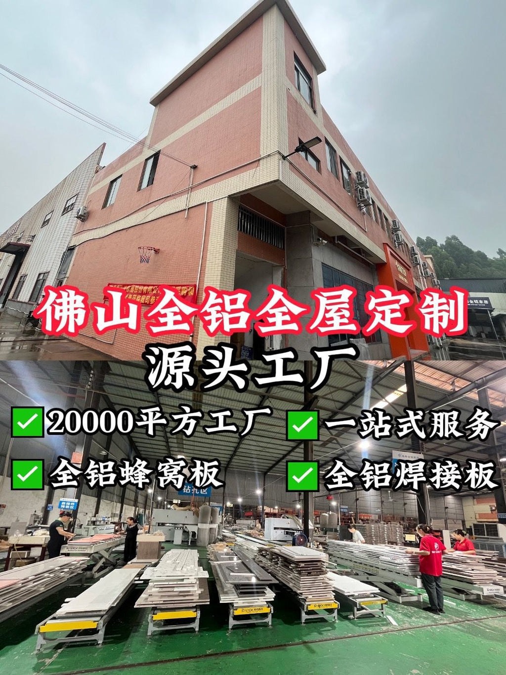 Custom Whole House Honeycomb Aluminum Alloy Kitchen Cabinets Wall Cabinets Integrated Assembly Stove Home Factory