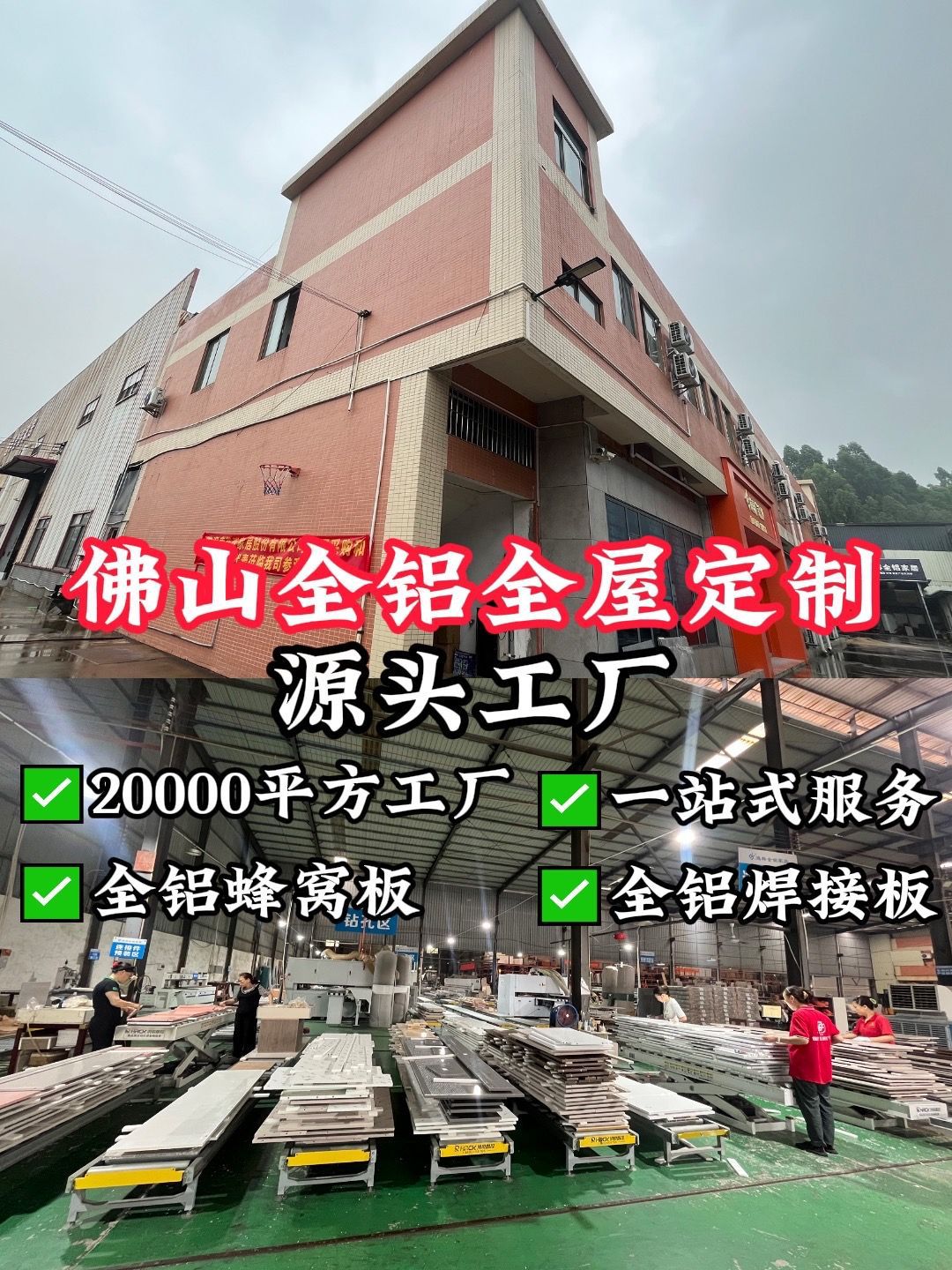 Custom Whole House Honeycomb Aluminum Alloy Kitchen Cabinets Wall Cabinets Integrated Assembly Stove Home Factory