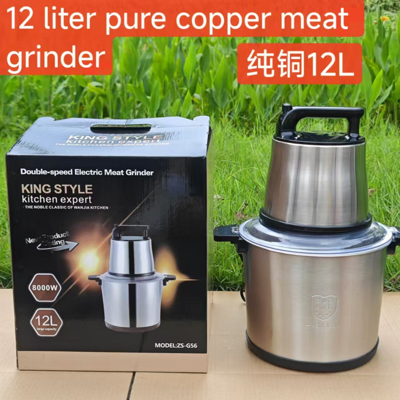 Fufumachine15L Meat Grinder Vegetable Chopper Garlic Press Multi-Functional Stainless Steel Blender Baby Food Processor