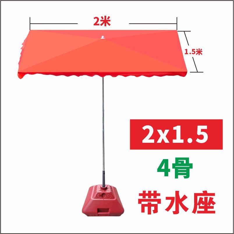 Sunshade Umbrella Shop Storefront Inclined Umbrella Outdoor Stall Large Umbrella Courtyard Folding Thickened Sunshade Canopy Large Long Umbrella