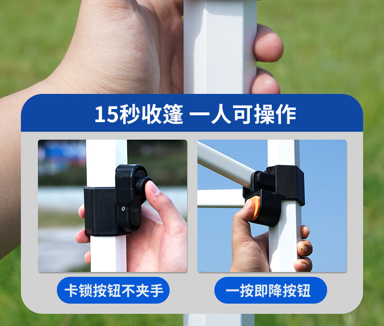 Four-Corner Rainproof Tent Four-Leg Rain Shelter Outdoor Advertising Exhibition Stall Use Sunshade Rain Cover Retractable Folding Canopy