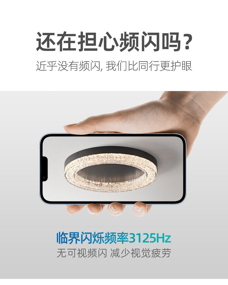 Italian Minimalist Master Bedroom Light led Resin Ceiling Lamp Modern Minimalist High-End Light Luxury Crystal Ice Crack Living Room Lamp