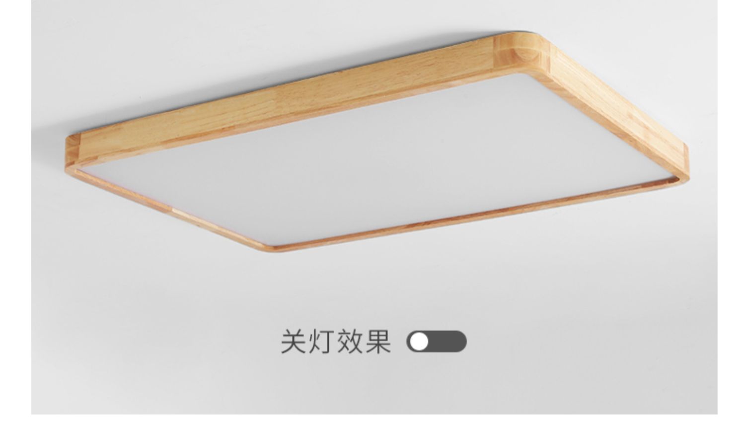 Log LED Ceiling Light Simple Modern Living Room Master Bedroom Dining Room Study Balcony Elegant Solid Wood Japanese Style Lighting