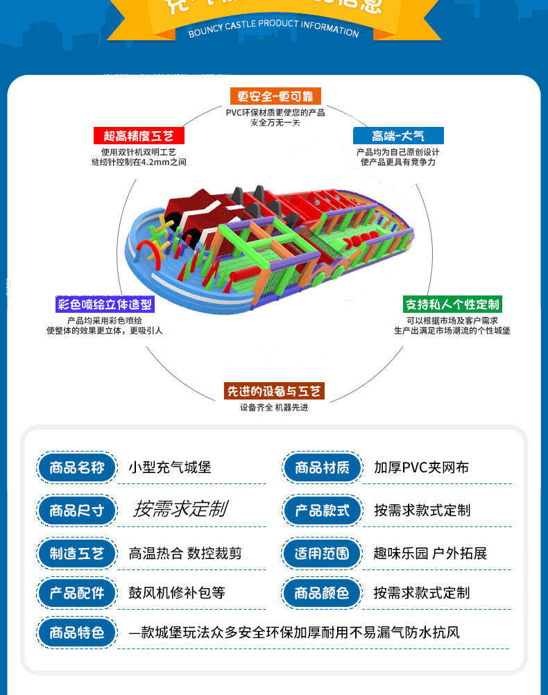 Internet Celebrity New Inflatable Large Castle Manufacturer Slide Trampoline Play Castle Outdoor Stall Inflatable Amusement Equipment