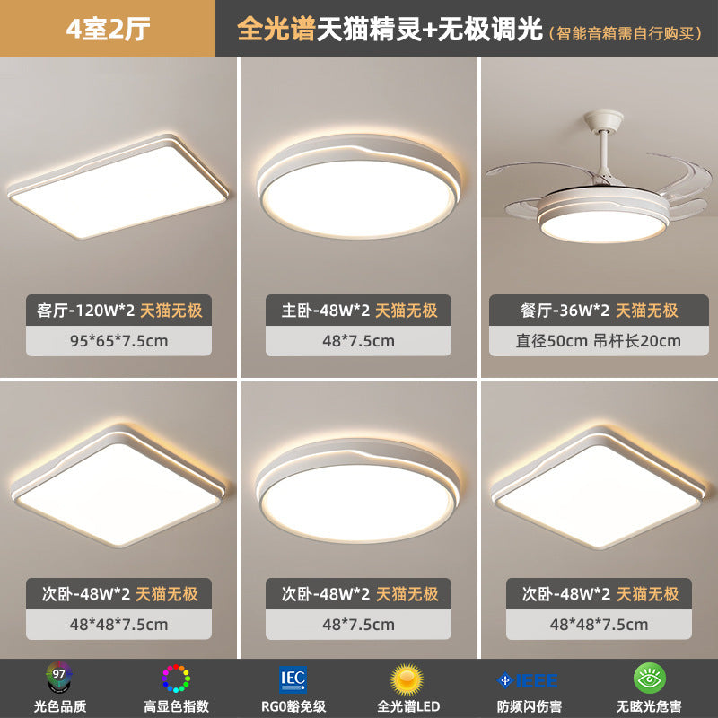 Full Spectrum Eye Protection Living Room Main Light2025New Trendy Cream Style Rectangular Ceiling Light Full House Zhongshan Lighting
