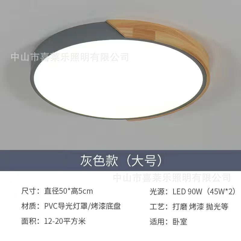 LED Lamp Bedroom Lamp Modern Simple Nordic Ceiling Lamp Creative Children's Room Study Round Room Living Room Study