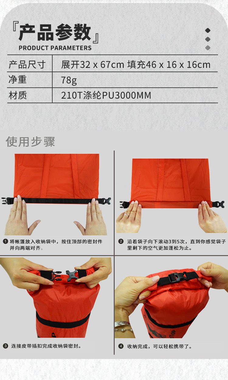 Jituo Tent Polyester Round Bottom Drawstring Storage Bag Thickened Waterproof Portable Outdoor Camping Tent Storage Bag