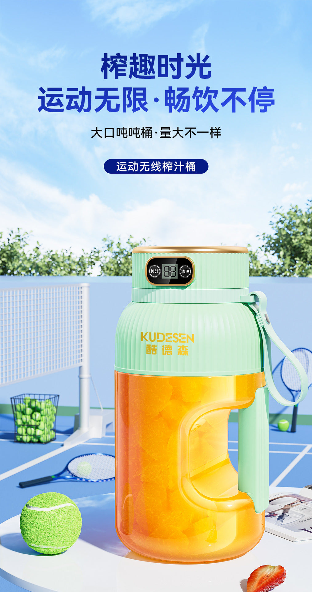 Portable Multifunction Juicer Household Small Charging Juice Cup Wireless Sports Large Capacity Fruit Juicing Cup