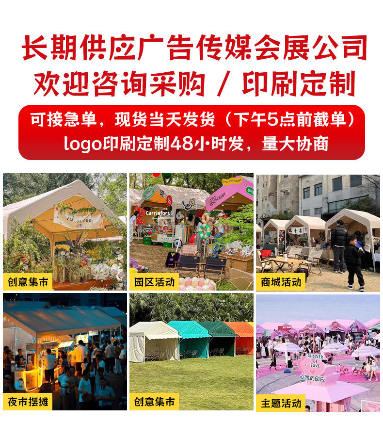 Camping Internet Celebrity Market Stall Tent Cover Thickened Windproof Rainproof Coldproof Outdoor Windproof Cloth Distribution and Dropshipping