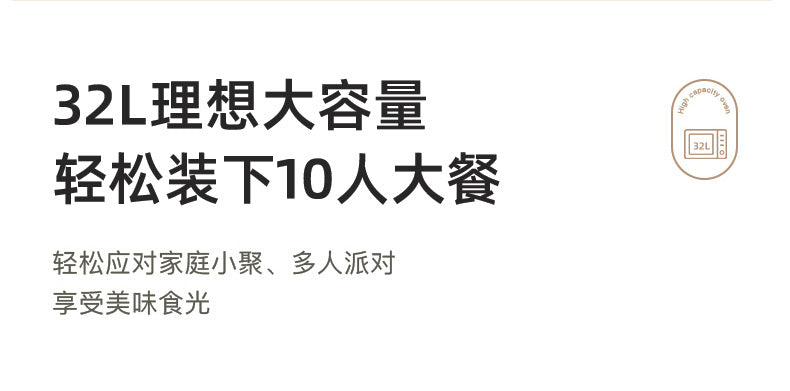 32L Electric Oven Household Mini Multi-Functional Baking Pizza Cake Multi-Functional Large Capacity Oven Roast Chicken