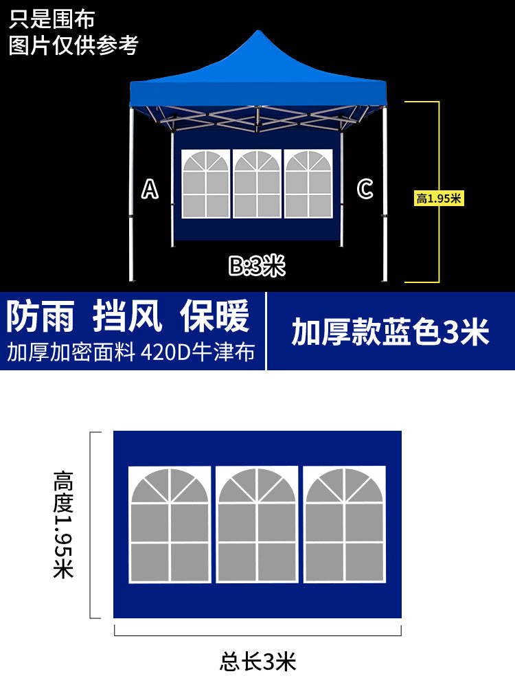 Four-Corner Folding Stall Tent Cloth Square Rain Shelter Semi-Transparent Artistic Creative Roman Window Windscreen Cloth