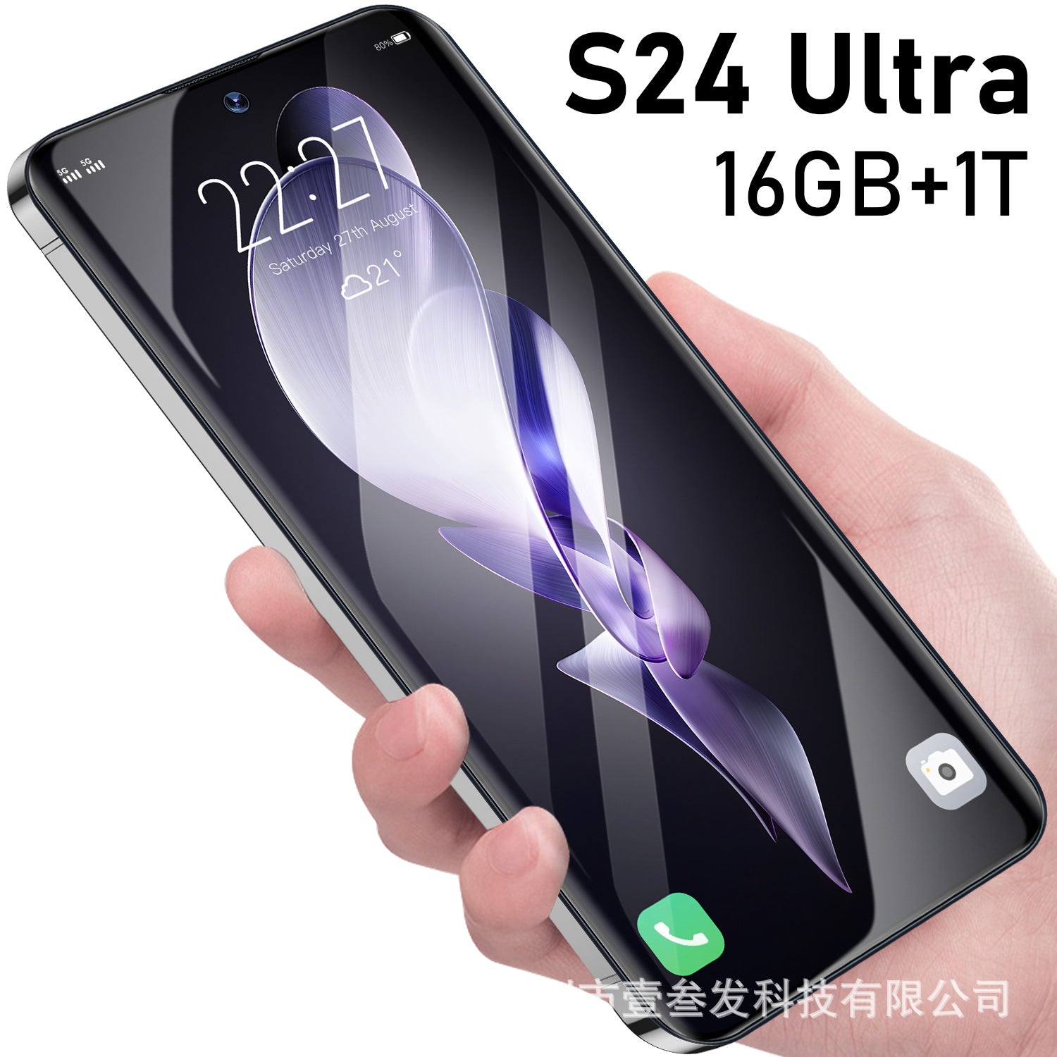 2023Year S24Ultra New Hot（2+16G） 7.0Inch5G All-in-One Factory