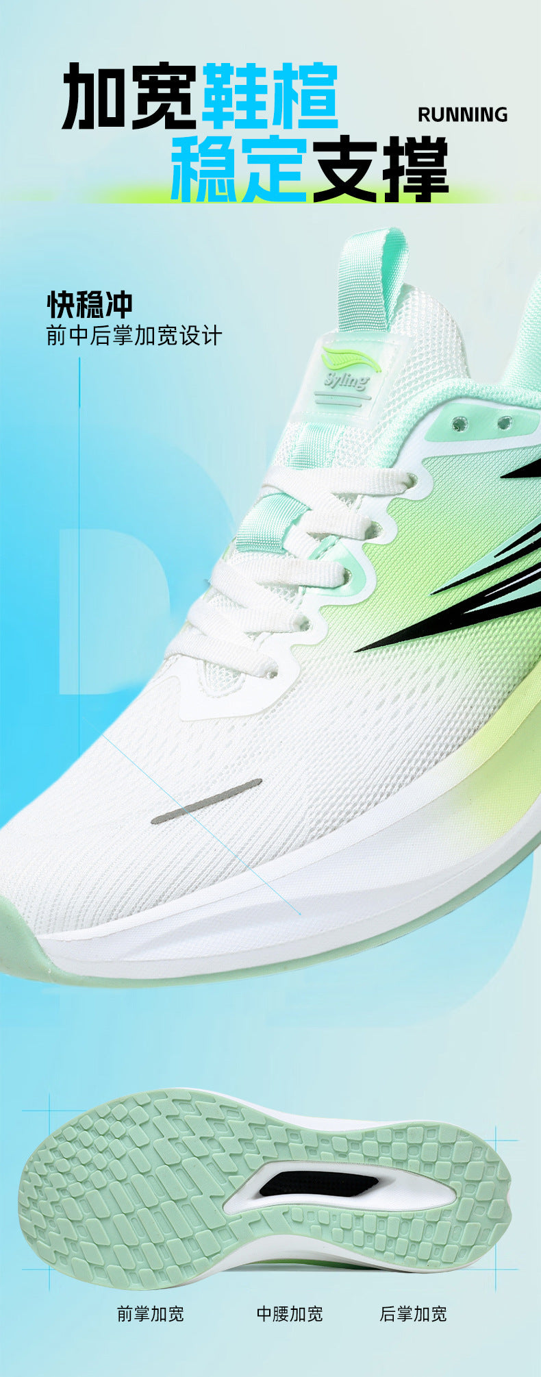 Summer New Fashion Trend Men's Casual Shoes High Elastic Cushioning Youth Running Shoes Jacquard Breathable Sports Shoes