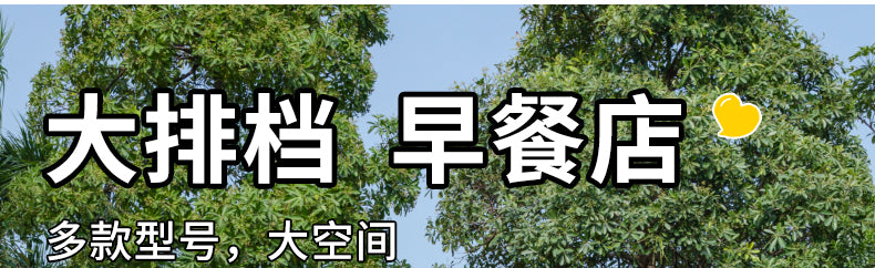 Four-Corner Rainproof Tent Four-Leg Rain Shelter Outdoor Advertising Exhibition Stall Use Sunshade Rain Cover Retractable Folding Canopy