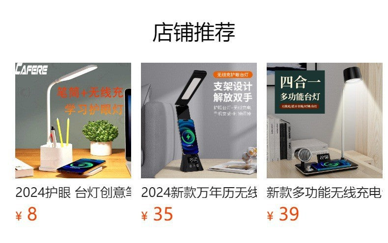 Creative desk lamp for students, eye protection, dormitory study led Reading lamp rechargeable and plug-in dual-use night light wholesale factory