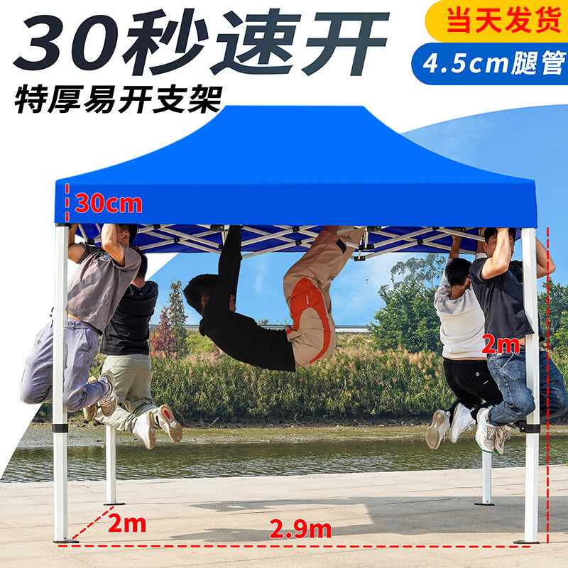 In Stock Outdoor Advertising Four-Corner Tent Rainproof Sunproof Thickened Event Exhibition Market Stall Sunshade