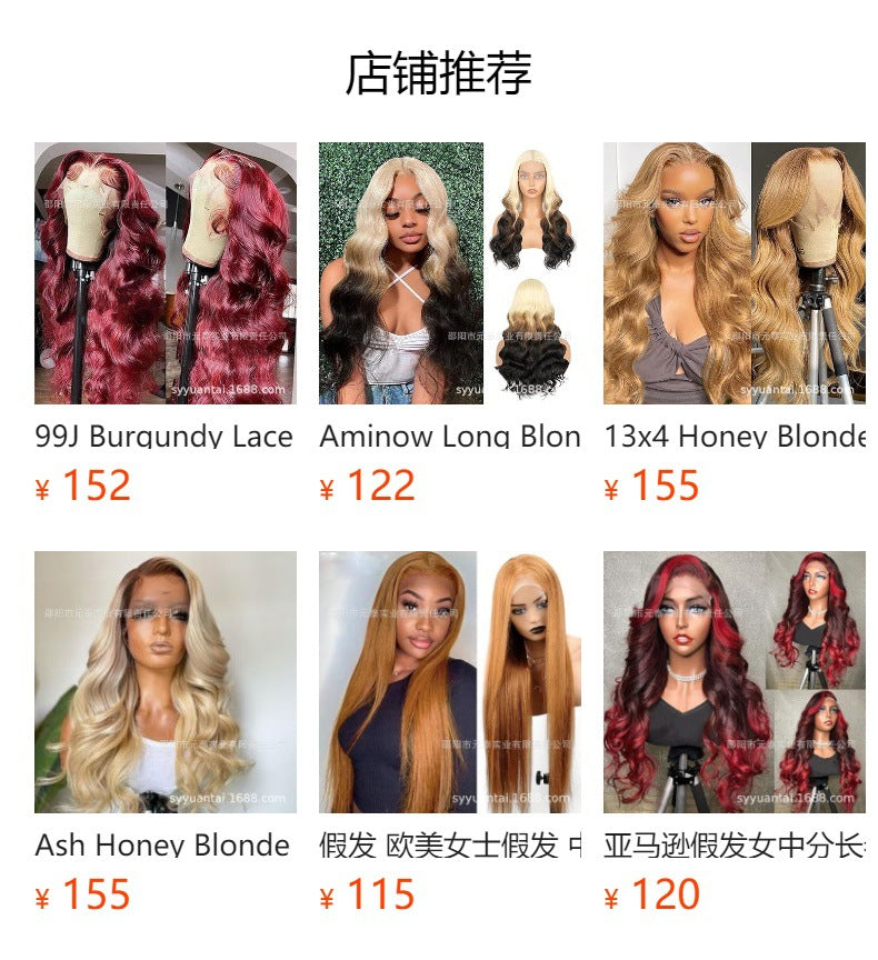 Synthetic Lace Front Wig Orange with Blonde Highlight wigs