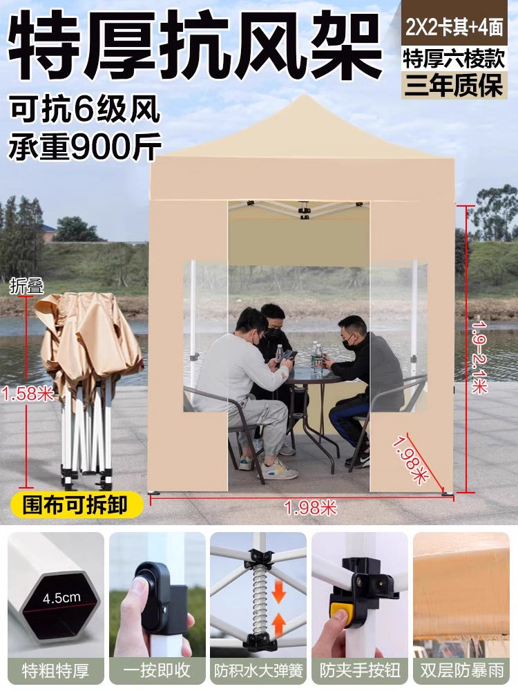 Outdoor Market Stall Four-Corner Tent with Enclosure Windproof and Warm Night Market Foldable Four-Legged Rain Shelter Tent Umbrella