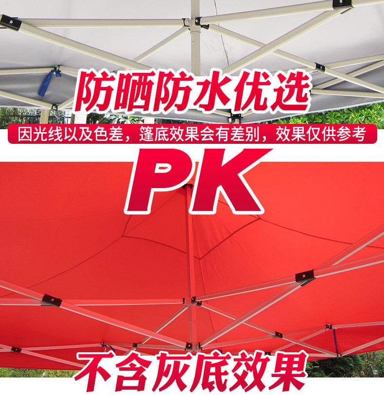 Outdoor Khaki Sunshade Canopy Fabric Advertising Tent Foldable Printed Retractable Thickened Extra Thick Square Umbrella Fabric Rainproof
