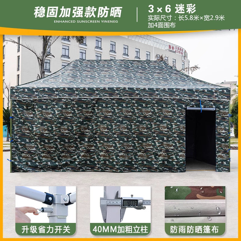 Four-Legged Umbrella Outdoor Sunshade Rain Shelter Tent Camouflage Outdoor Shelter Quality Expansion Folding Stall Umbrella Four-Corner Shelter