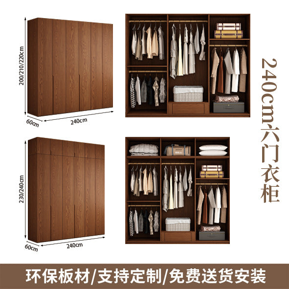 Solid Wood Wardrobe One Door to the Top Walnut Color Solid Wood Cabinet Double Door Segmented Storage Wardrobe Oak Wardrobe