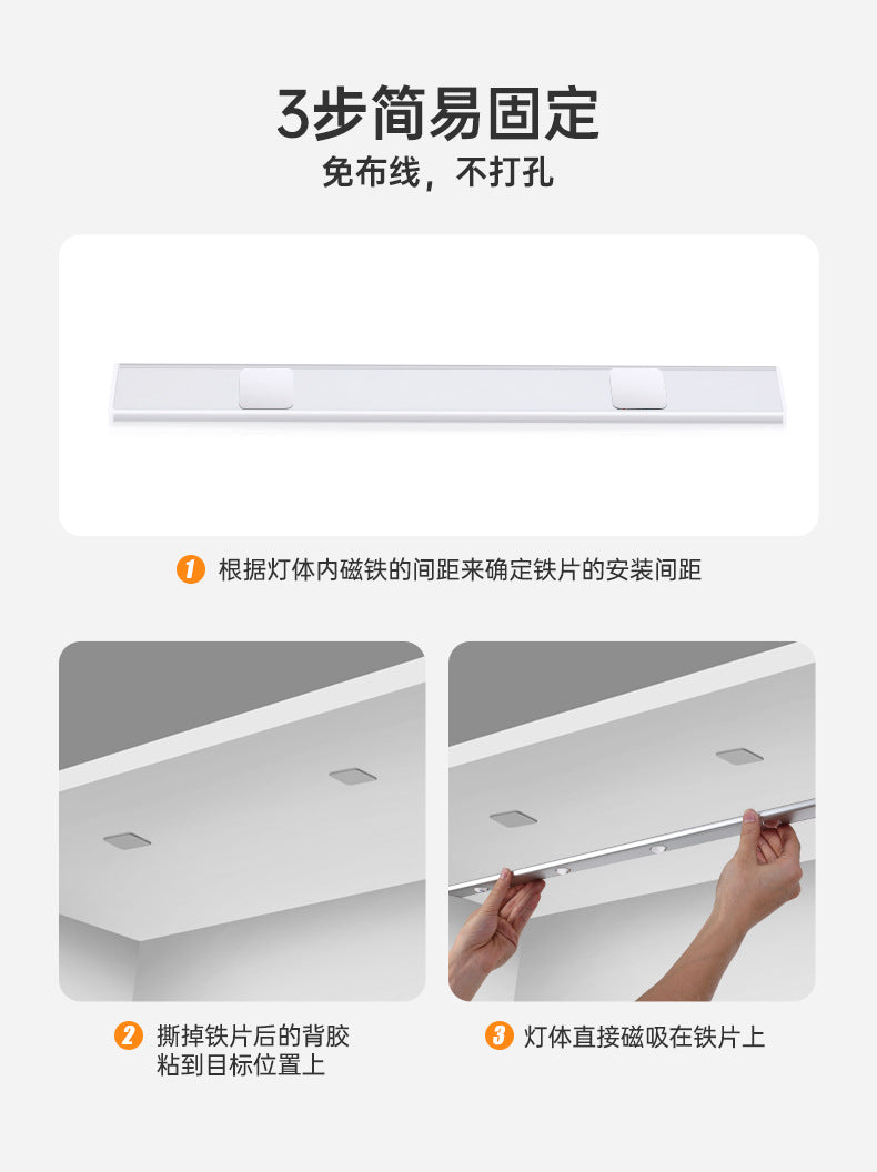 Ultra-Thin Smart led Human Body Sensor Light Rechargeable Magnetic Hill Cat Eye Light Strip Wine Cabinet Cupboard Wardrobe Light Strip