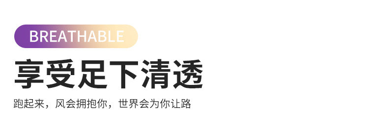 2025New Fashionable Casual Breathable Comfortable Running Shoes with Real Carbon Plate High Elasticity Shock Absorption for Student Training Sports Shoes