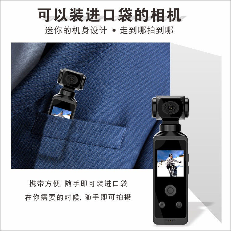 New4K Sports Digital Camera270Degree Rotating Lens Action Camera High Definition Handheld Camera
