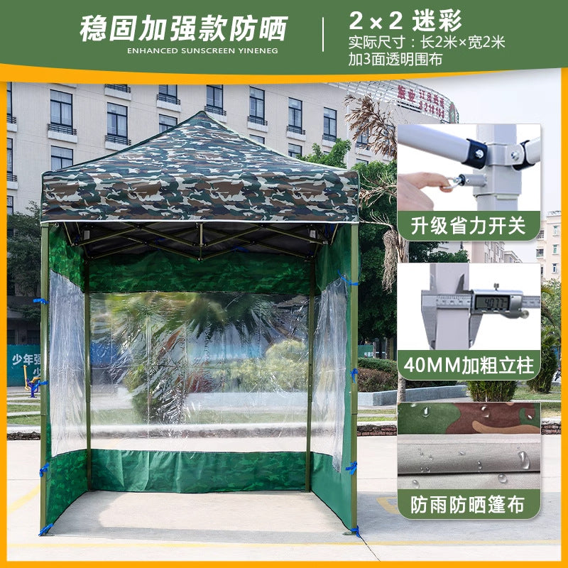 Four-Legged Umbrella Outdoor Sunshade Rain Shelter Tent Camouflage Outdoor Shelter Quality Expansion Folding Stall Umbrella Four-Corner Shelter