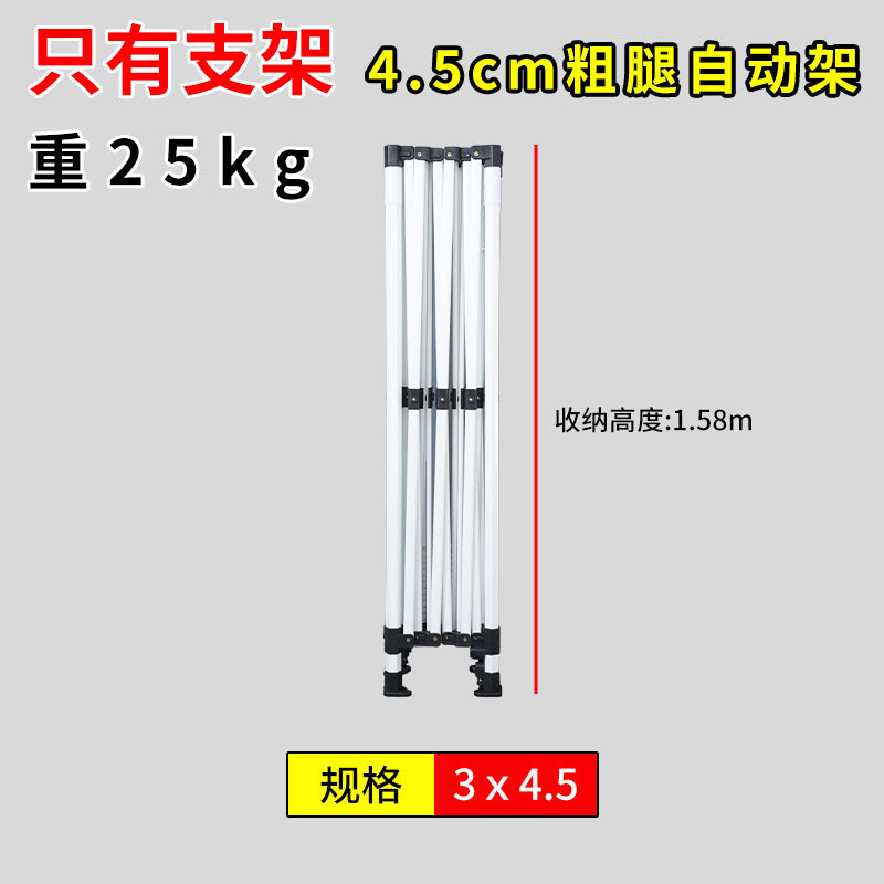 Thickened Four-Corner Tent Stand Hexagonal Outdoor Stall Use Rain Shelter Frame Sunshade Umbrella Stand Foldable Telescopic Canopy