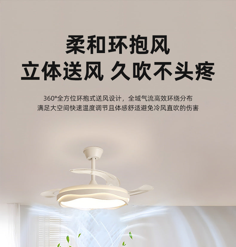 Invisible Fan Lamp Restaurant Chandelier2025New high-end fan light Zhongshan lighting for living room and bedroom ceiling fan light