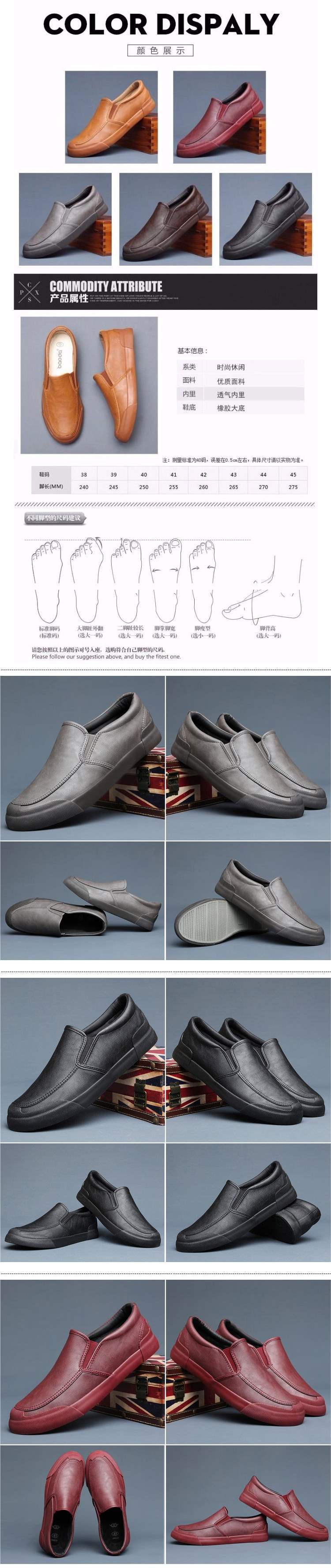 Men's Shoes Spring and Autumn Men's Casual Leather Shoes Slip-On Korean Style Versatile Trendy British Shoes Men's Trendy Shoes Sneakers