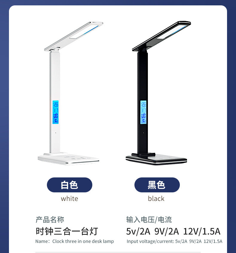 Private Model LED Desk Lamp for Study with Calendar Clock, Reading Desk Lamp, Bedside High-End Feel15W Wireless Charging Desk Lamp