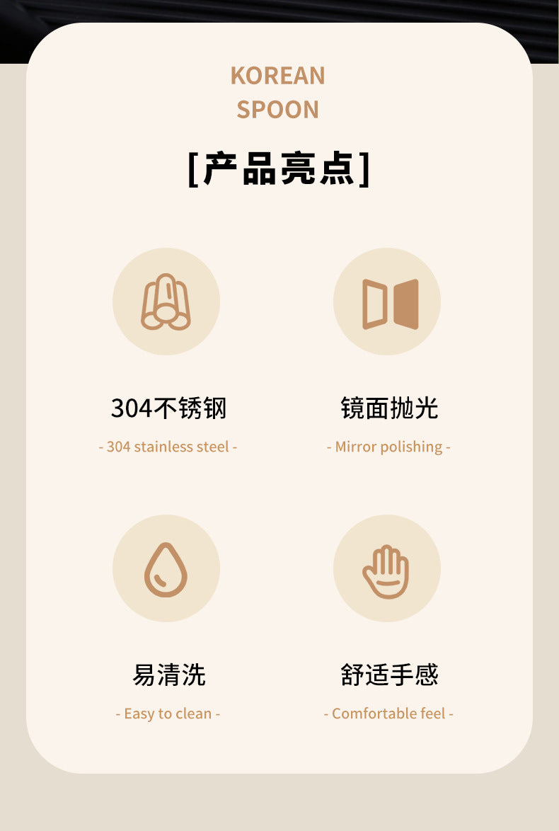 304Stainless Steel Spoon Korean Style Long Handle Stirring Spoon Coffee Spoon Household Eating Soup Spoon Customizable by Manufacturer