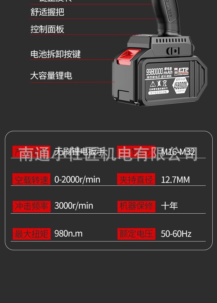 Cross-Border Foreign Trade Rechargeable Lithium Battery Wrench Household High Torque Auto Repair Air Gun Woodworking Framing Impact Wrench