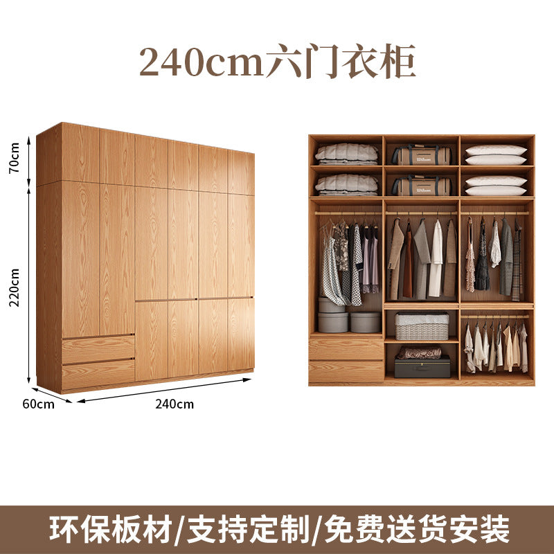 Solid Wood Wardrobe for Home Bedroom Storage Cabinet Master Bedroom One-Door to Ceiling2.5Rice-3Segmented Oak Wardrobe