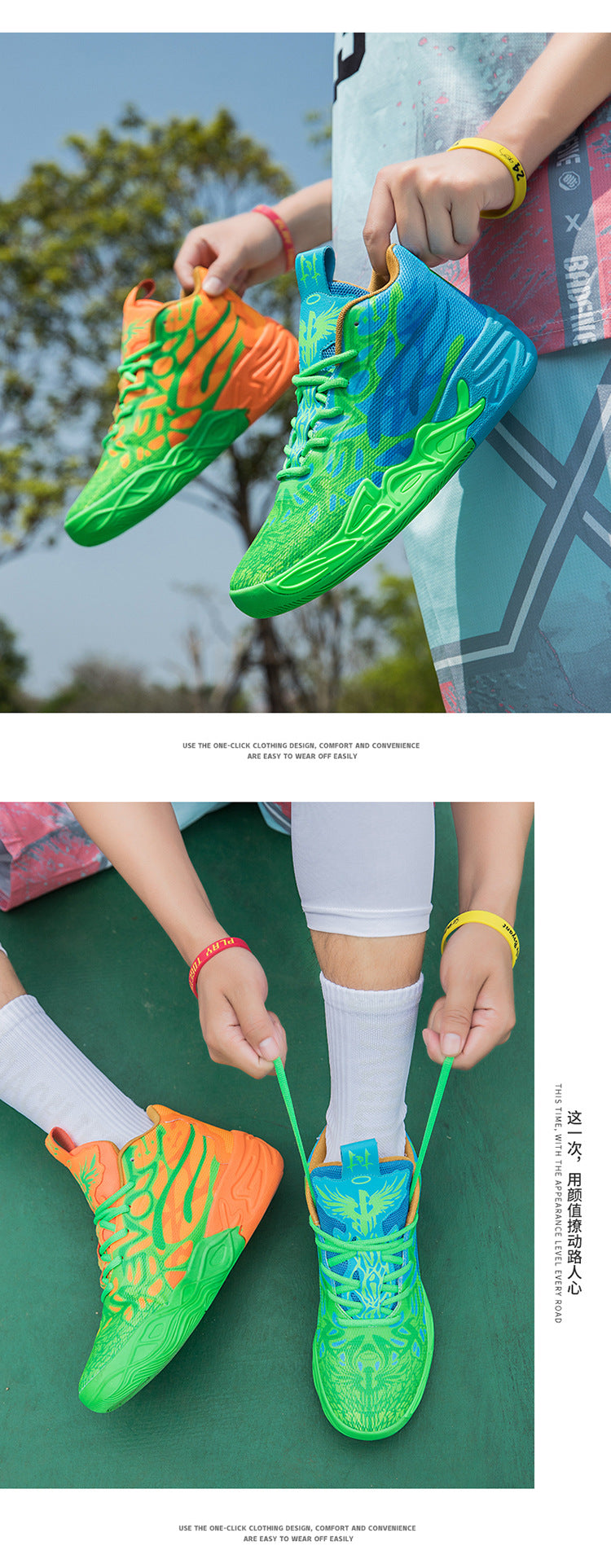 Fashion Trend Basketball Shoes New Youth Mandarin Duck Mesh Breathable Sports Shoes High-Top Training Boots