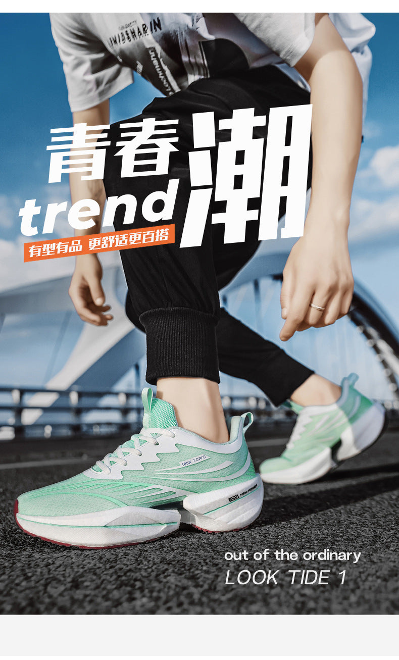 ROANK Men's Running Shoes Ultra-Light Sports Shoes for Teenagers Non-Slip Thick Sole Height Increasing Running Shoes for Middle School Students