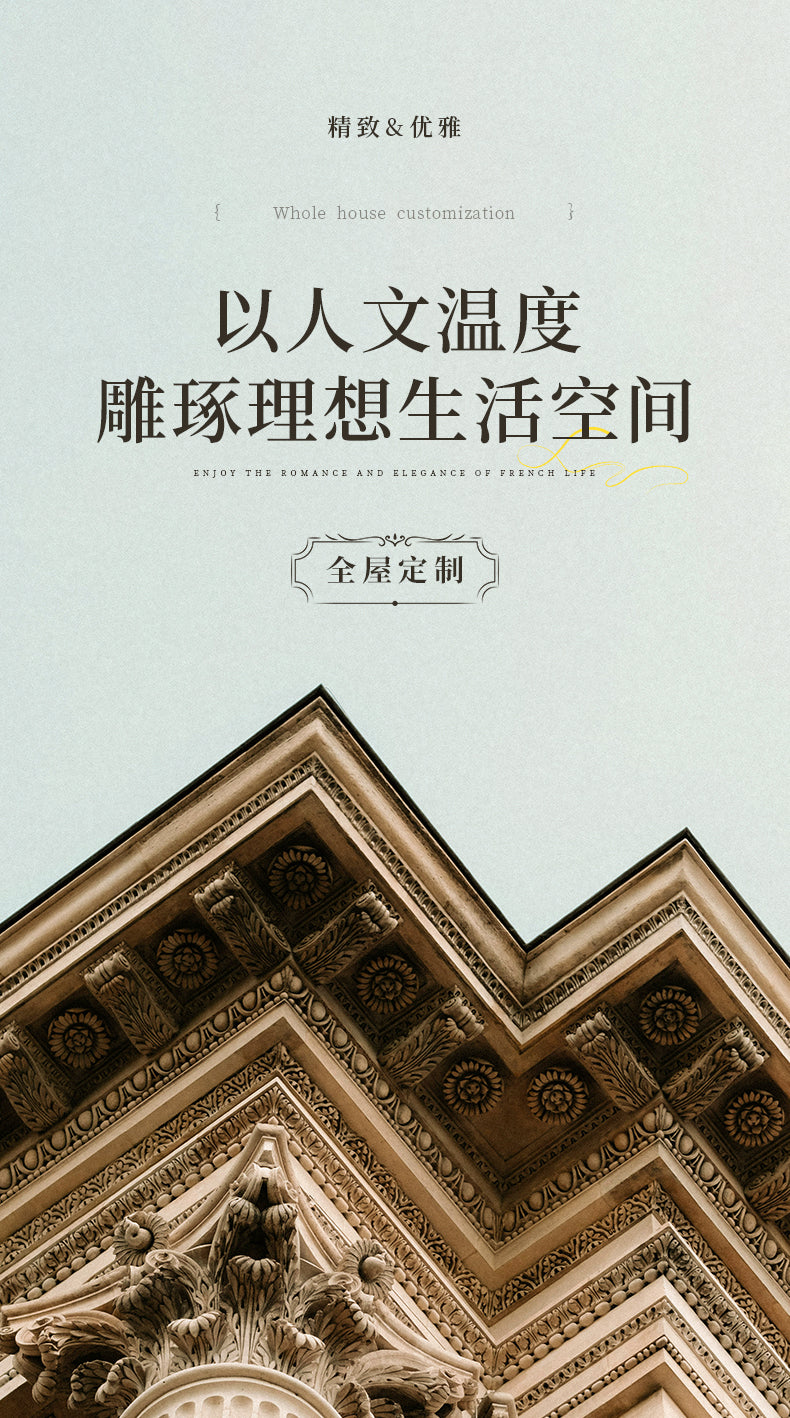 Meikexin French Style Solid Wood Entryway Shoe Rack and Coat Rack with Shoe Changing Stool, Multi-Functional Integrated Wall-Mounted Whole House Customization System