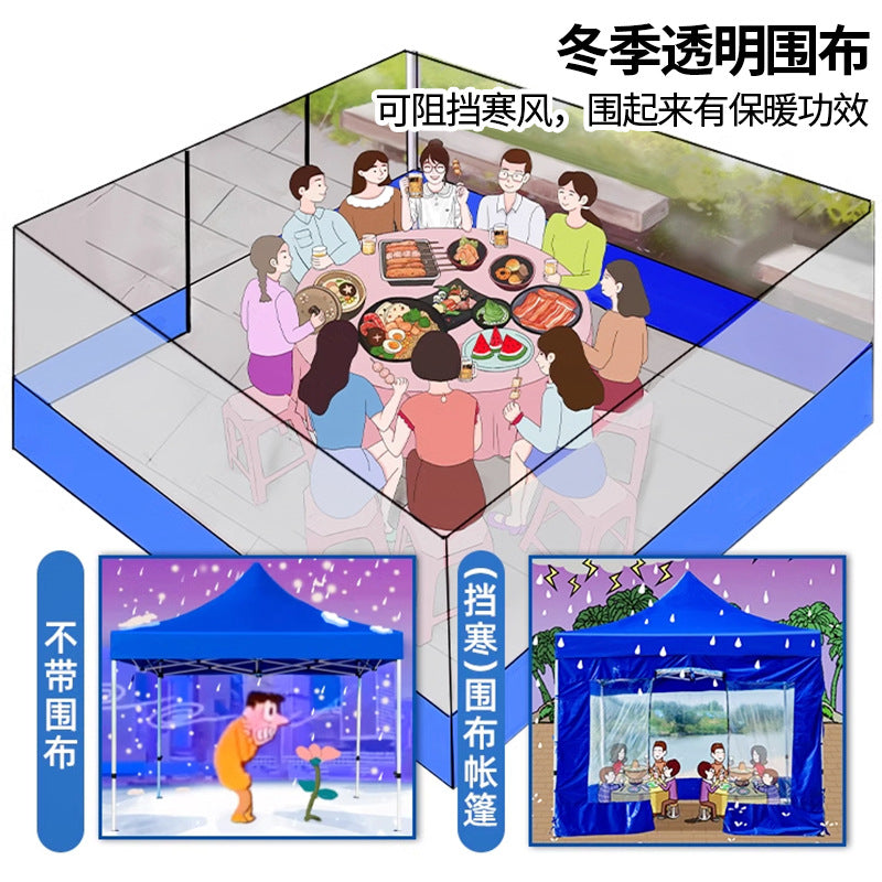 Four-Corner Tent Surround Cloth Outdoor Tent Stall Windproof Warm Rainproof Thickened Four-Corner Umbrella Shelter Surround Wholesale
