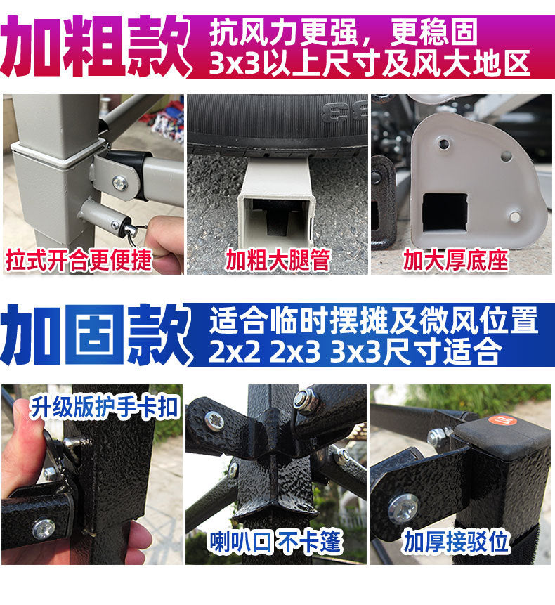 Night Market Stall Tent with Enclosure Transparent Four-Sided Windproof Rainproof Foldable Enclosure Four-Leg Umbrella Canopy Sunshade