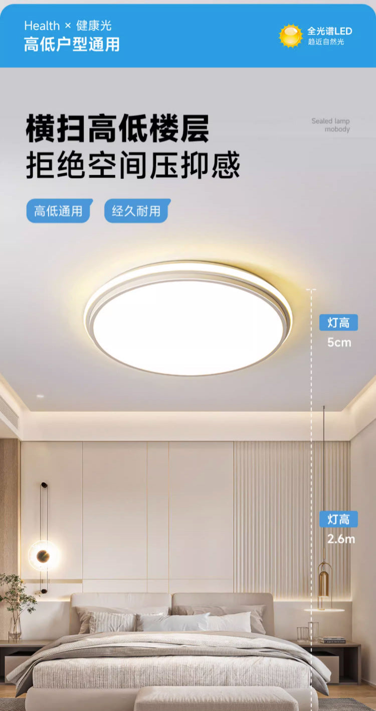 Full Spectrum Home Ceiling Light Bedroom Modern Simple White Nordic Internet Celebrity Art Ultra Bright led Master Bedroom