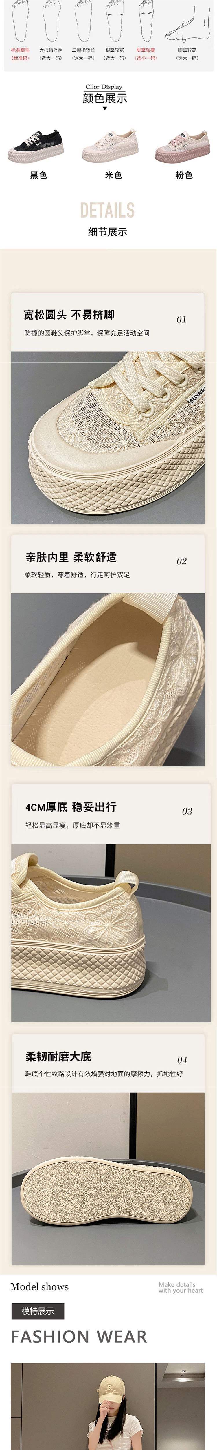 Summer Mesh Breathable Fisherman Shoes for Women with Height Increase6cm New soft-soled non-slip lace sports casual sneakers for women